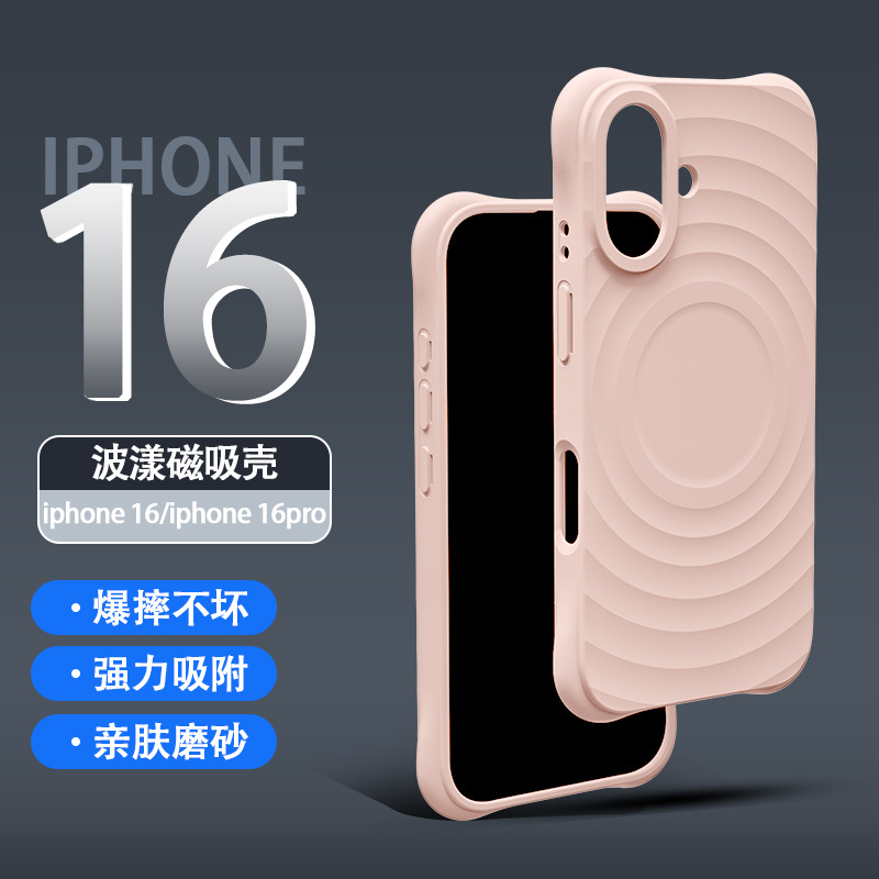 Apple, совместимый iPhone 16, чехол для телефона, накладки на углы, защитный чехол, iphone, 16promax, защита при падении