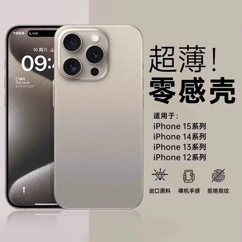 Apple, матовый ультратонкий совместимый iPhone16 Pro, чехол для телефона, iPhone 15, iPhone15 Pro, защитный чехол, iphone, защита при падении