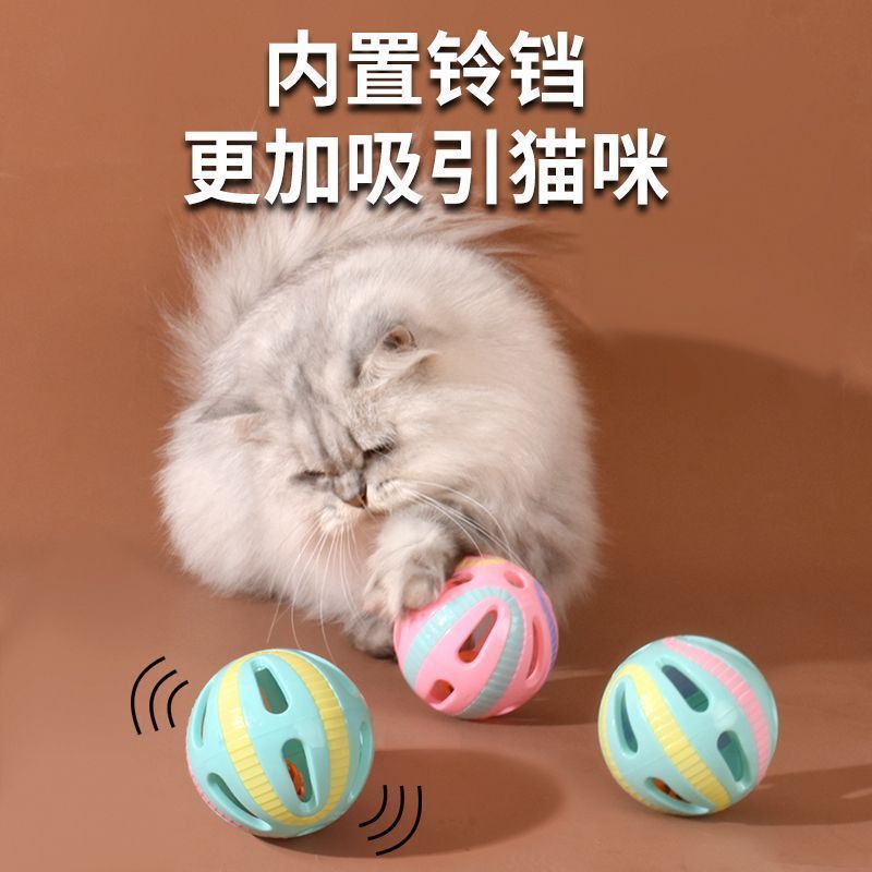 Большой колокольчик, игрушка, кот, издает звуки, избавление от скуки