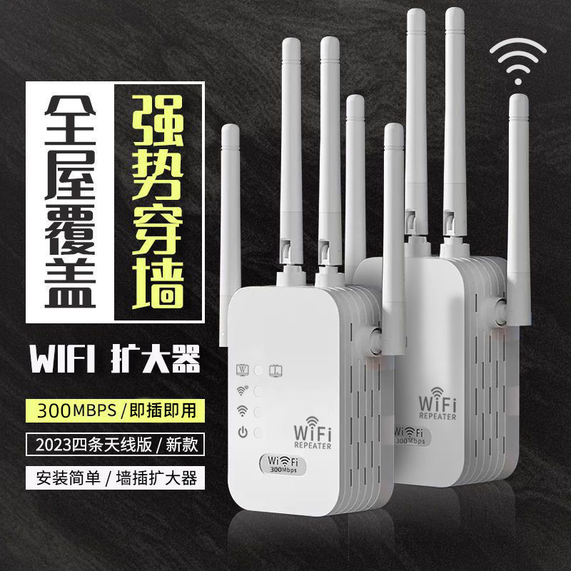1200 м двойной частота усиленного усилителя беспроводного усилителя сигнала Wi -Fi 2,4 и 5,8 г высокой маршрутизации AP -силы.