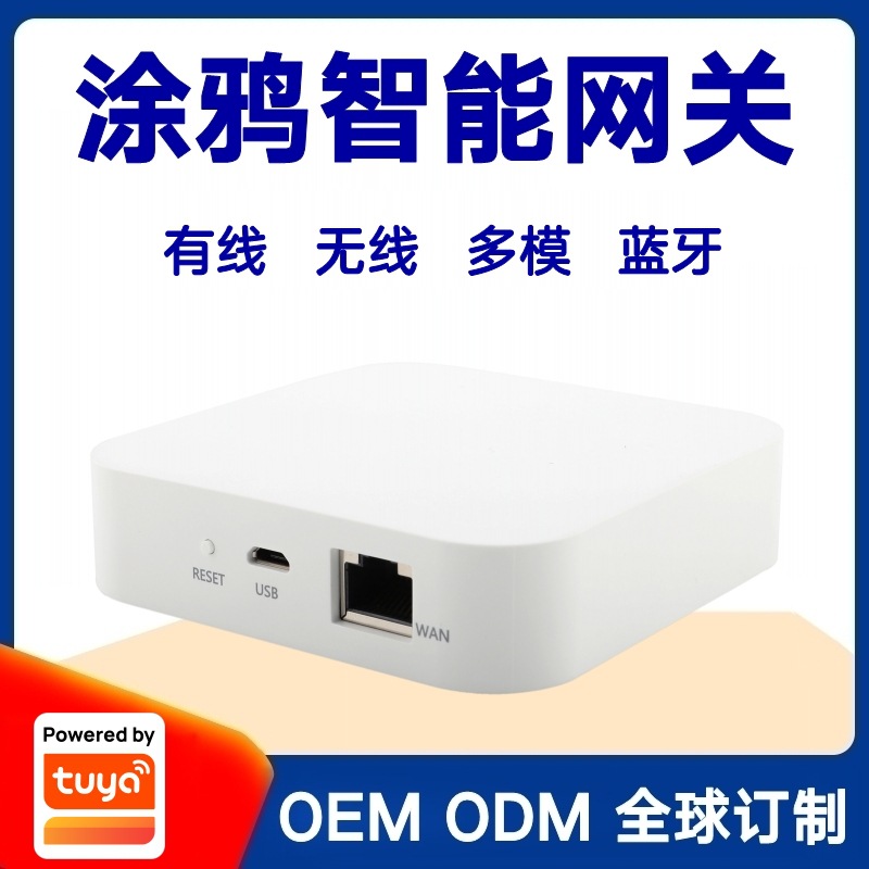 Граффити Решение Smart Home Zigbee3.0 Smart Gateway Multi -Device Scene Control Bluetooth Gateway