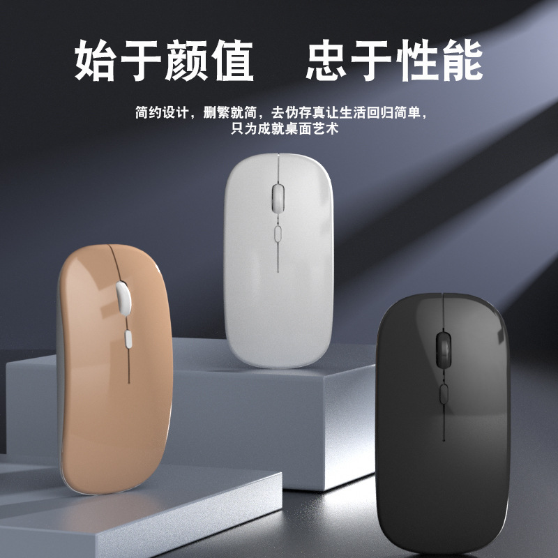 Ультратонкая мышка с зарядкой, bluetooth, 2шт, 4G