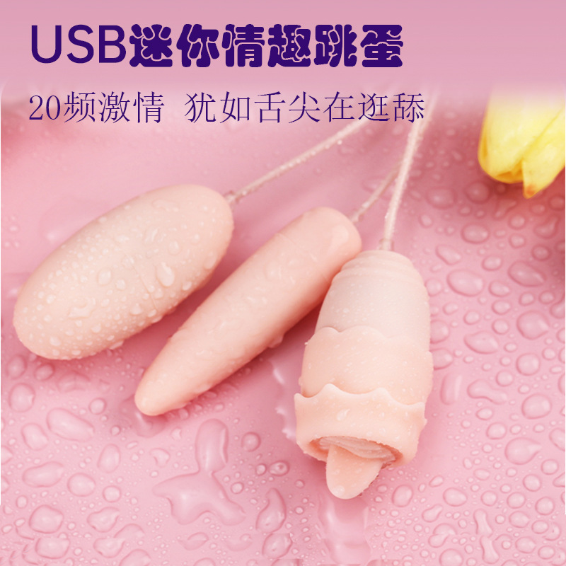 Yuji двойное вибрирующее яйцо USB женский вибратор для мастурбации товары для взрослых флирт сексуальное дразнение три веселых немых