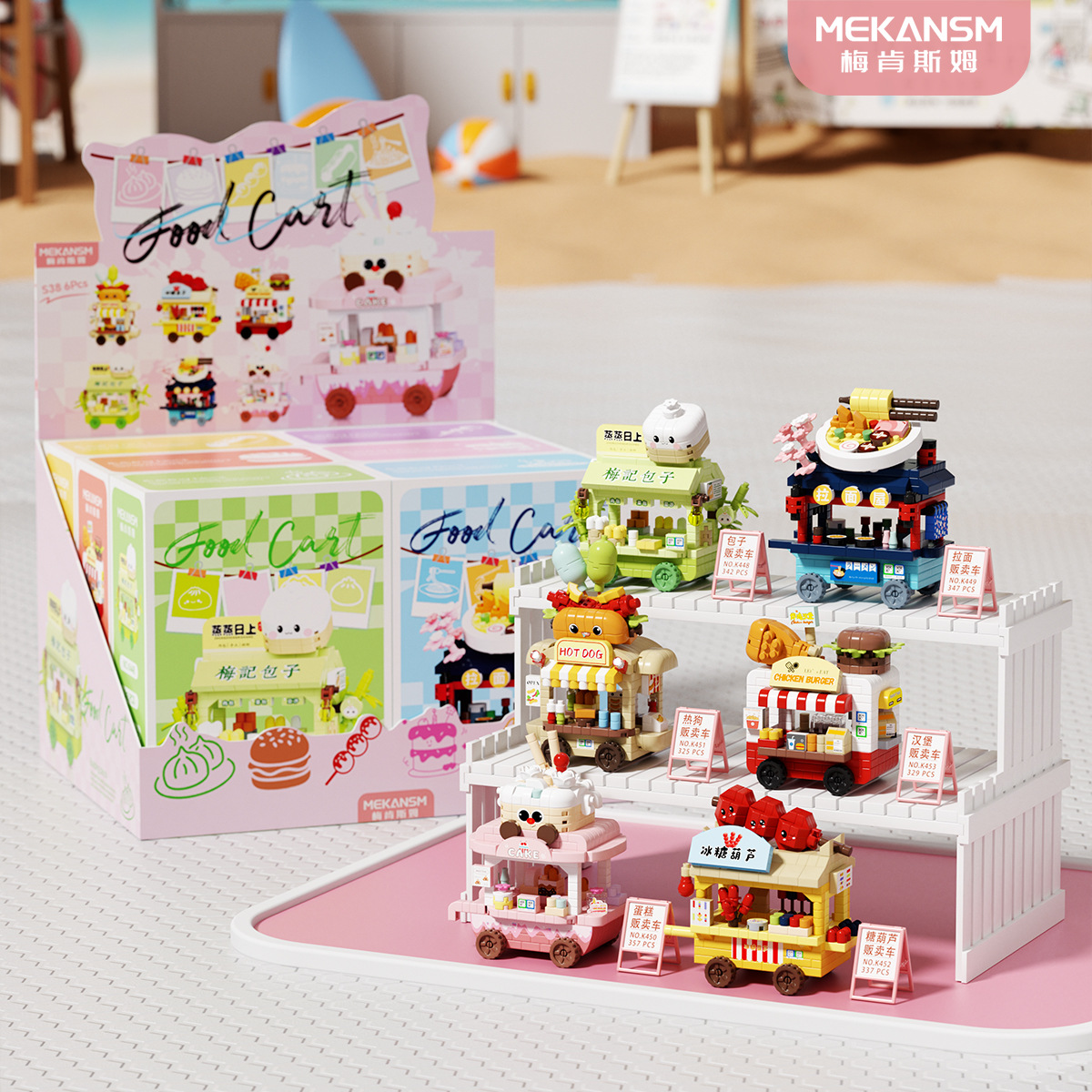 Совместимость с Le Tan Play Feast Candied Haws, продажа автомобильных высоких строительных блоков, детские развивающие игрушки в сборе, оптовая доставка