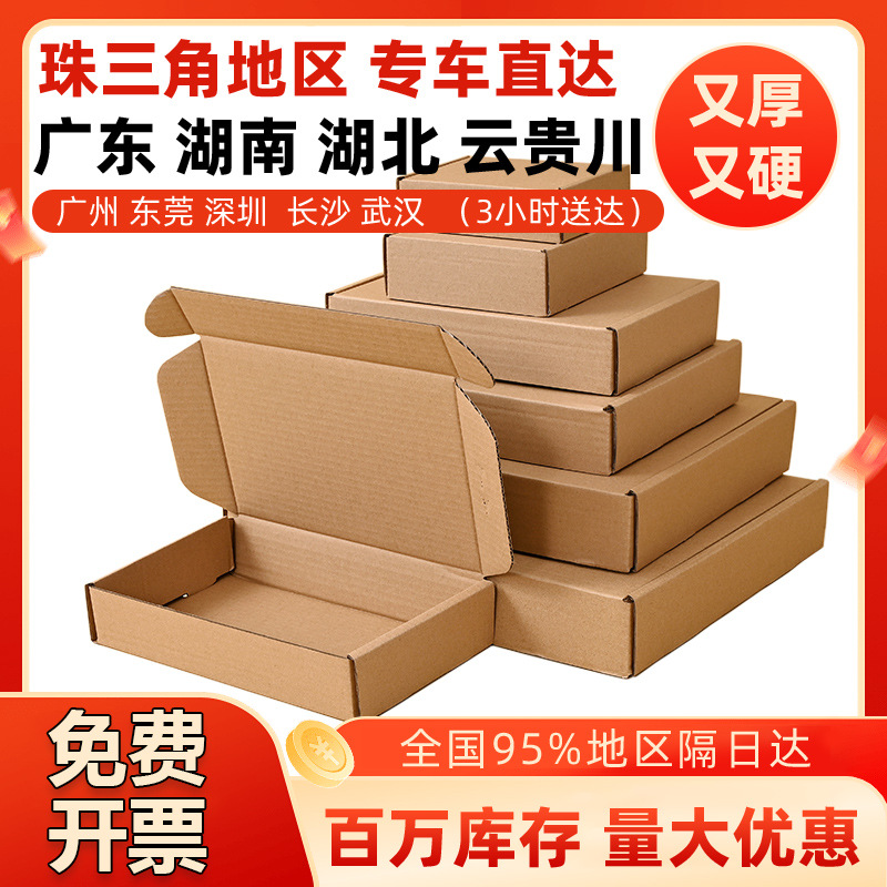 (Оптовые продажи), самолет, белая коробка, пакет, (в наличии на складе)