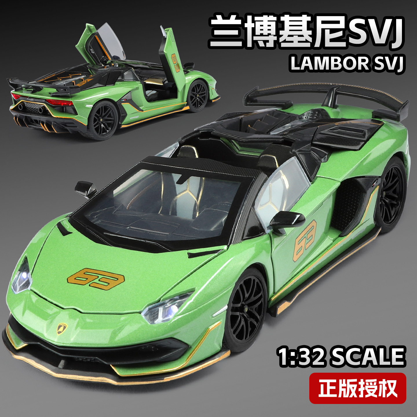 Lamborghini, (Оптовые продажи), модель автомобиля, реалистичный транспорт для мальчиков, игрушечная машина, 32