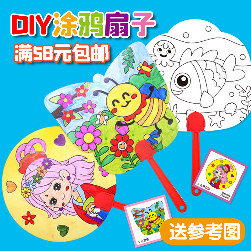 Игрушка, мультяшная окрашенная раскраска, DIY, граффити, ручная роспись