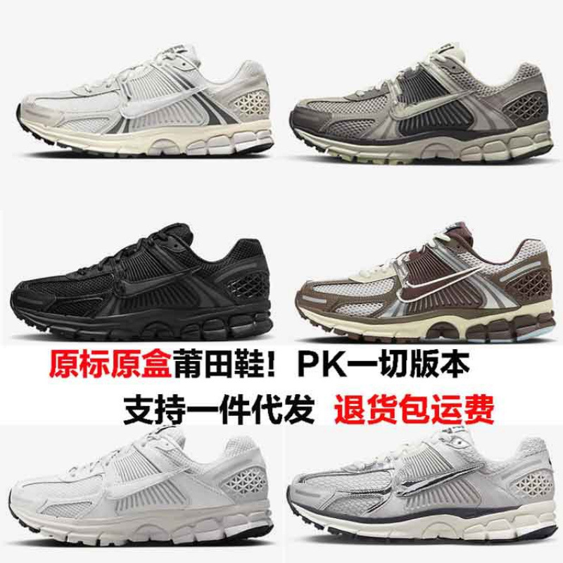 Putian Chunyuan Nike официальная мужская обувь Zoom женская обувь кроссовки с дышащей сеткой повседневная спортивная обувь модная