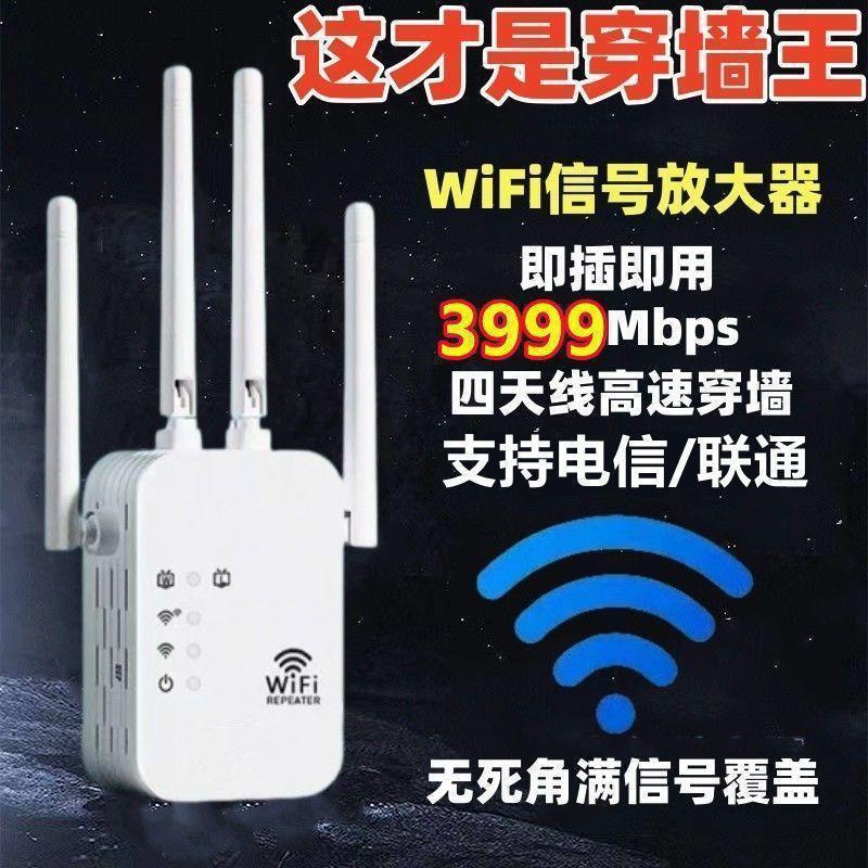 Усиление сигнала Wi -Fi усиление расширения разгибания беспроводной сети Extensor Extensor Spot производителя