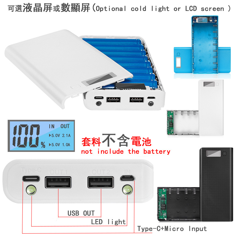 Cross -Сварная сварка 8 узлов 18650 батарея DIY Mobile Power Suite ЖК -ЖК -экрана зарядка сокровищ