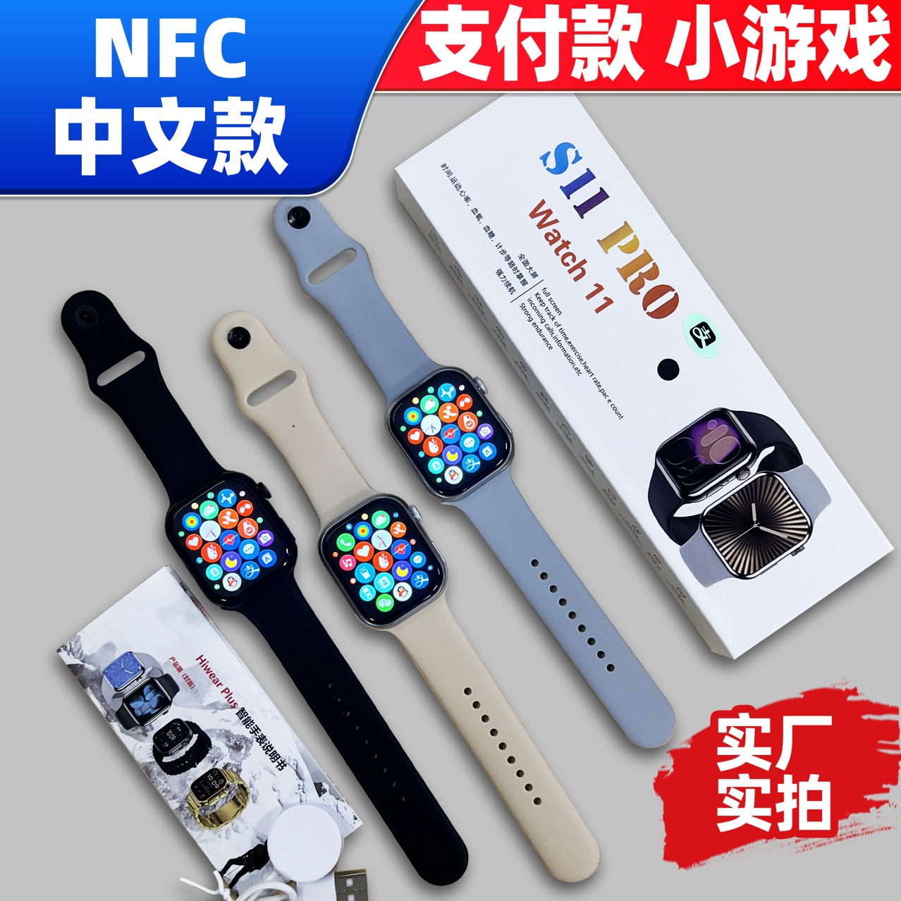 S12, браслет, S11, часы, отслеживает сердцебиение, NFC, bluetooth