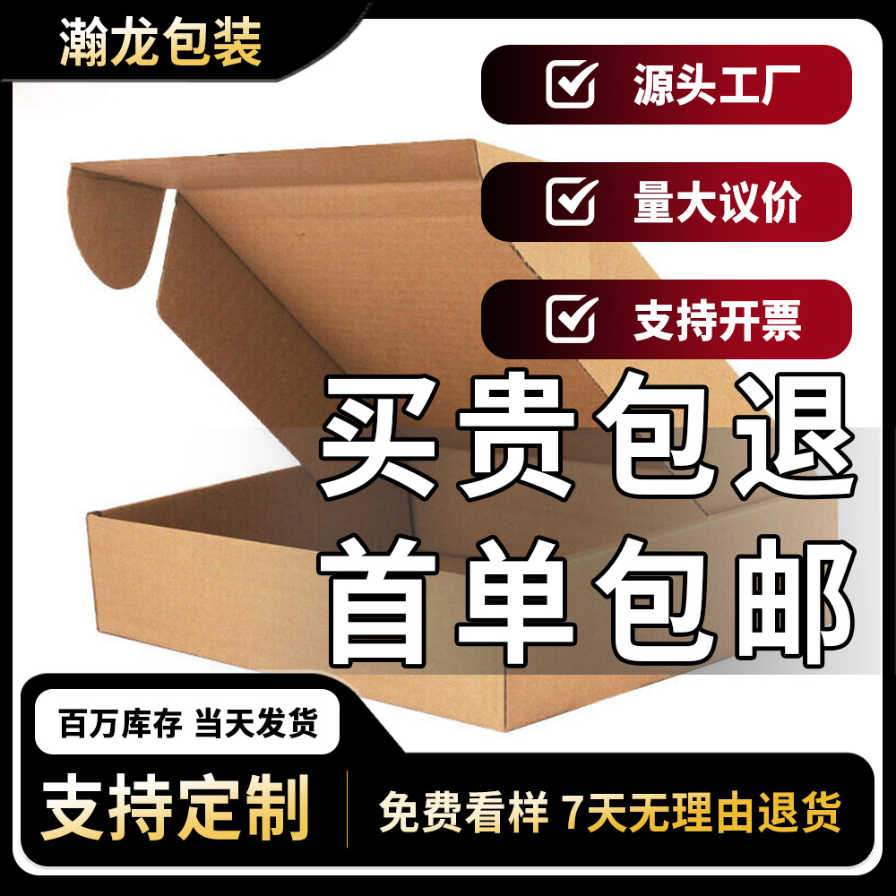 (Оптовые продажи), самолет, коробка, пакет, (в наличии на складе)