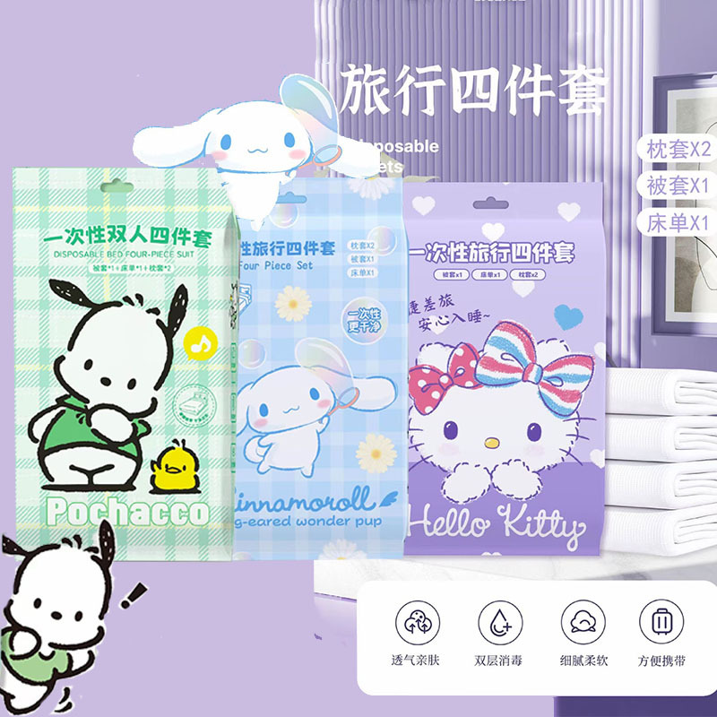 Sanrio, одноразовый оригинальный комплект из нетканого материала, 4 предмета