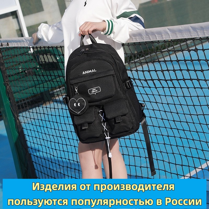 Ранец, вместительный и большой рюкзак, высококачественная сумка через плечо, подходит для студента, надевается на плечо