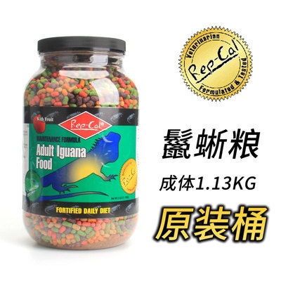 Американский Repcal IG корм Rep-Cal корм для ящериц игуана геккон корм с львиной гривой вместо дубии