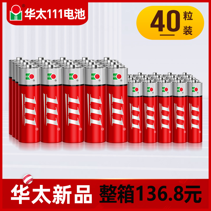 (Оптовые продажи), батарея, игрушка, пульт, пузырьковый пистолет