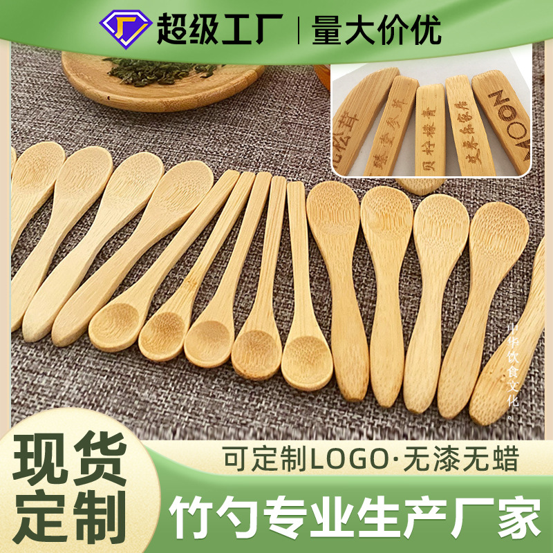 (Оптовые продажи), кофейная палочка для смешивания, одноразовая ложка