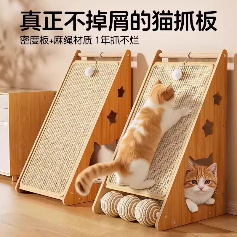剑麻猫抓板立式耐抓耐磨不掉屑猫窝防猫抓沙发猫爪垫猫咪磨爪神器