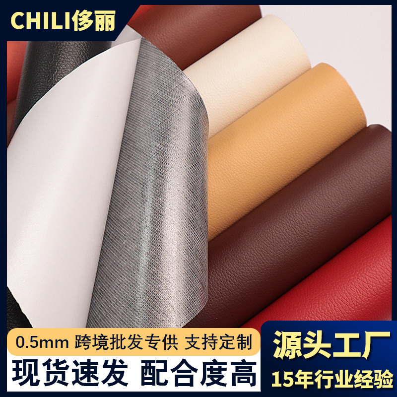 Douyin Cross -Bordder Self -Stick Leather Repair Subsidy Dofa Repormed Soft Bag Artificial производитель кожа