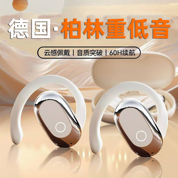 2025 Новые модные и простые в использовании беспроводные ушные наушники Bluetooth Спортивные шумоподары без входа в уши и супер длинное срок службы батареи