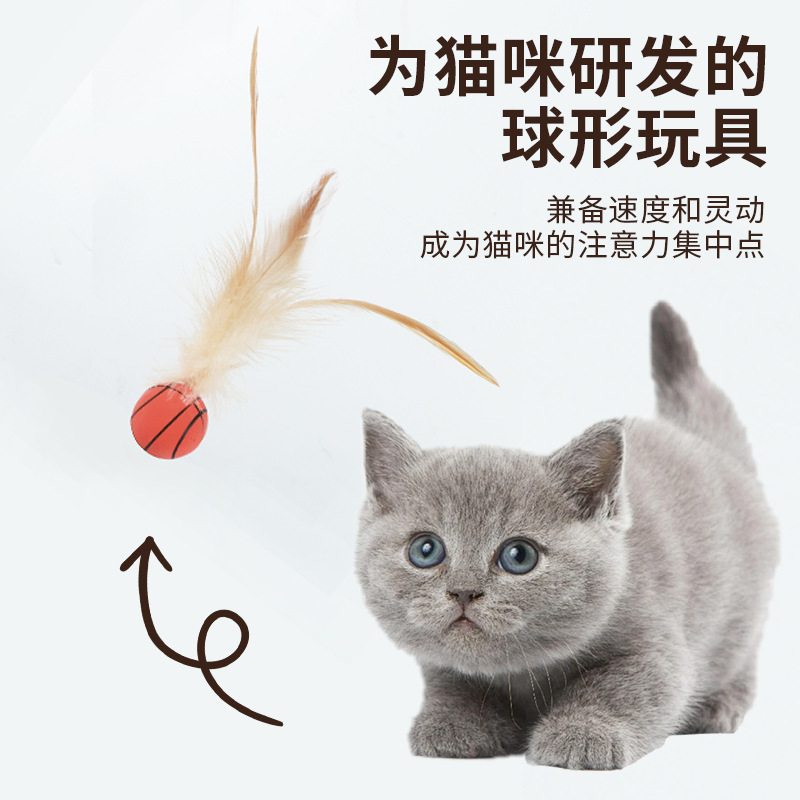 Интерактивная эластичная игрушка, кот, избавление от скуки