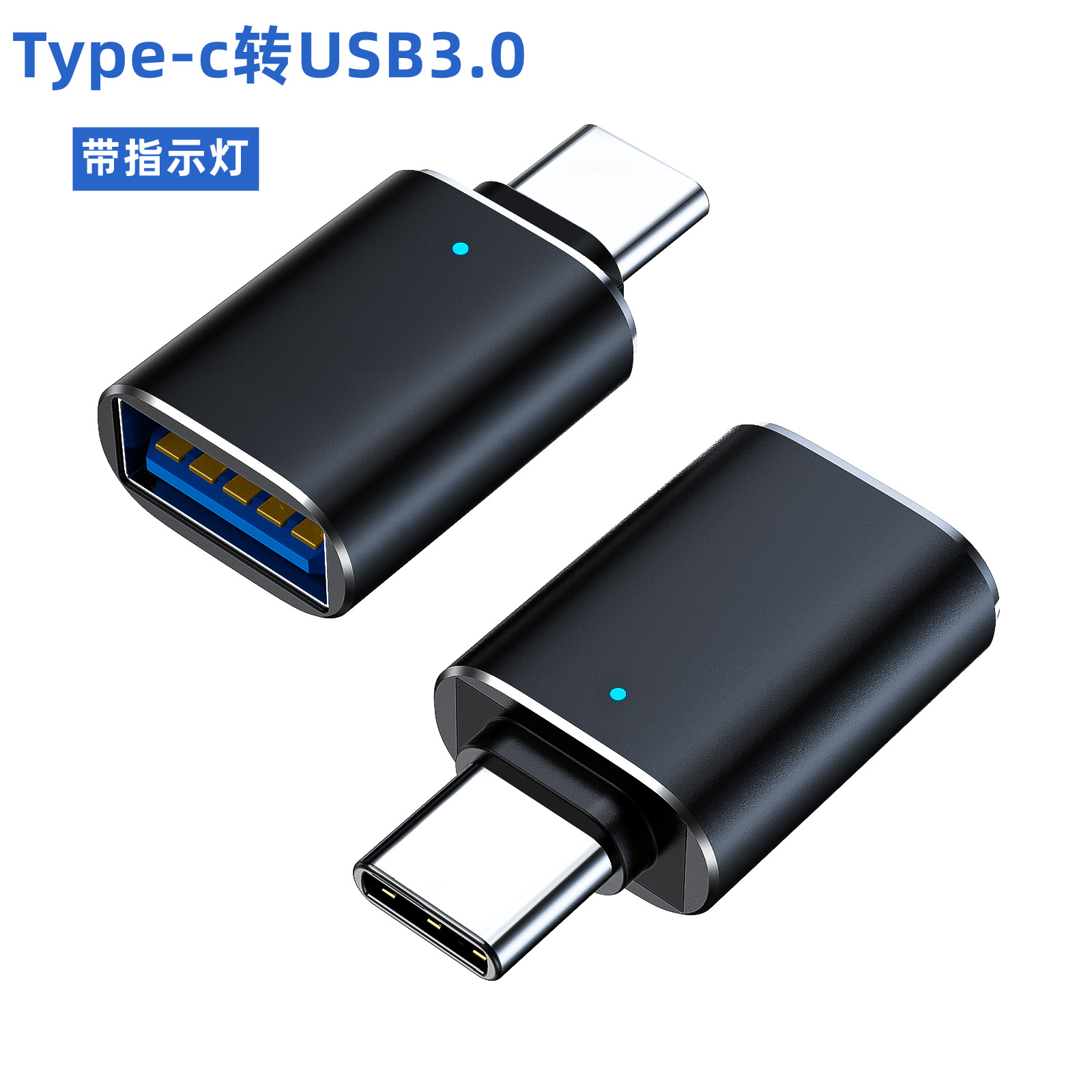 OT ROTOR TYP-C TO USB3.0 Мобильный телефон с осветительными картами для считывания автомобилей зарядка зарядка аксессуары ротора оптом