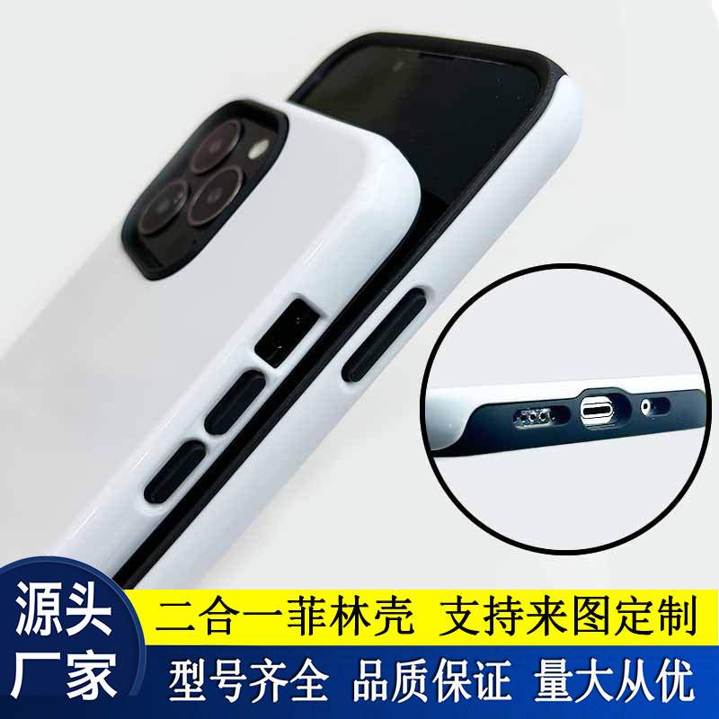 Apple, (Трансграничная торговля), чехол для телефона, iPhone18, раздельный защитный чехол, 3D, 2 в 1