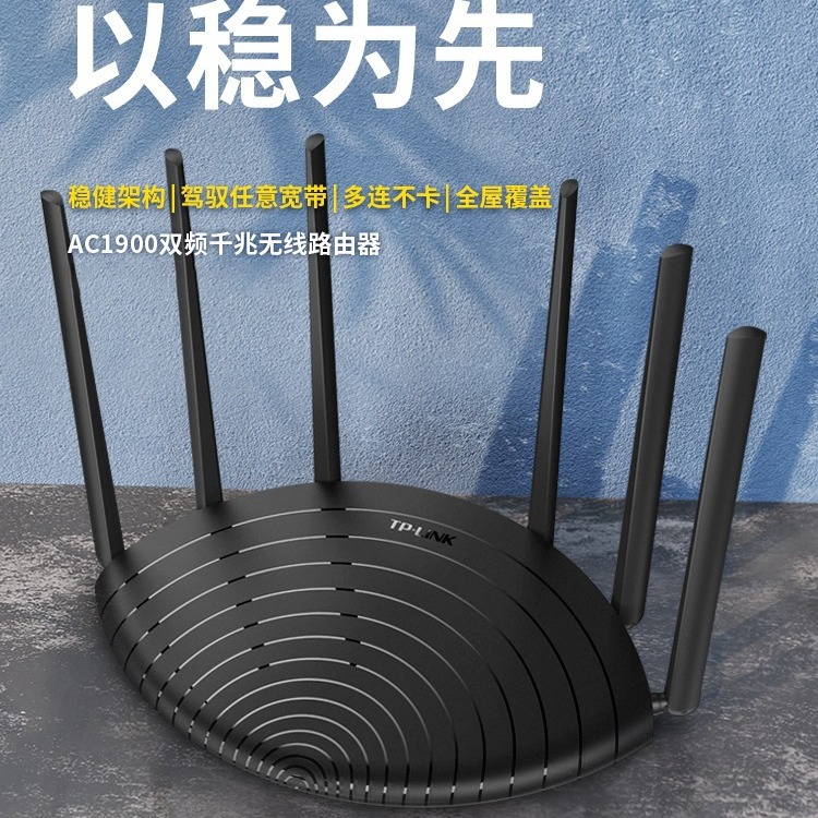 TP-LINK TL-WDR7666 Gigabit Port 5G Двойной диапазон 1900 м беспроводной маршрутизатор Easy Mesh Networking