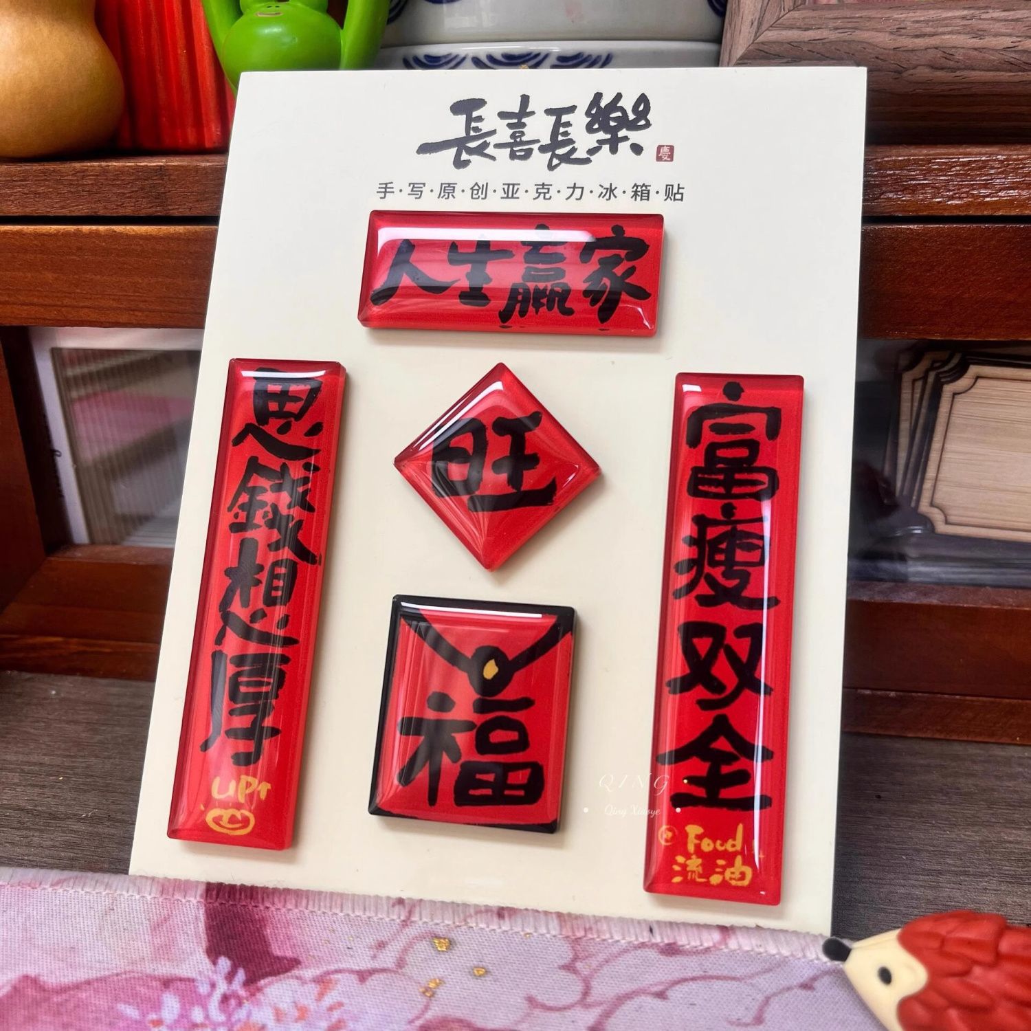 Xiaohongshu's же 2025 год Змеи креативные куплеты акриловые магниты на холодильник милые магнитные украшения дома подарки для друзей