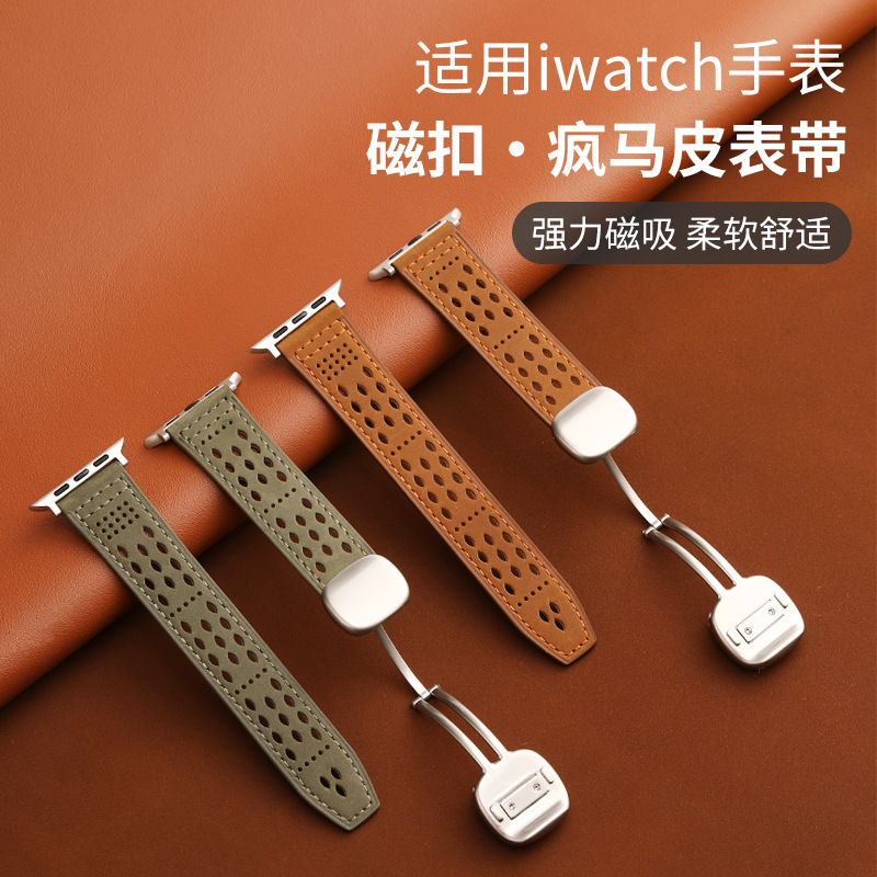 Подходит для Apple iwatch ремешок Huawei gt5 в сычуаньском стиле с отверстием s11 Crazy Horse Pattern 0 из натуральной кожи с ультрамагнитной дышащей пряжкой