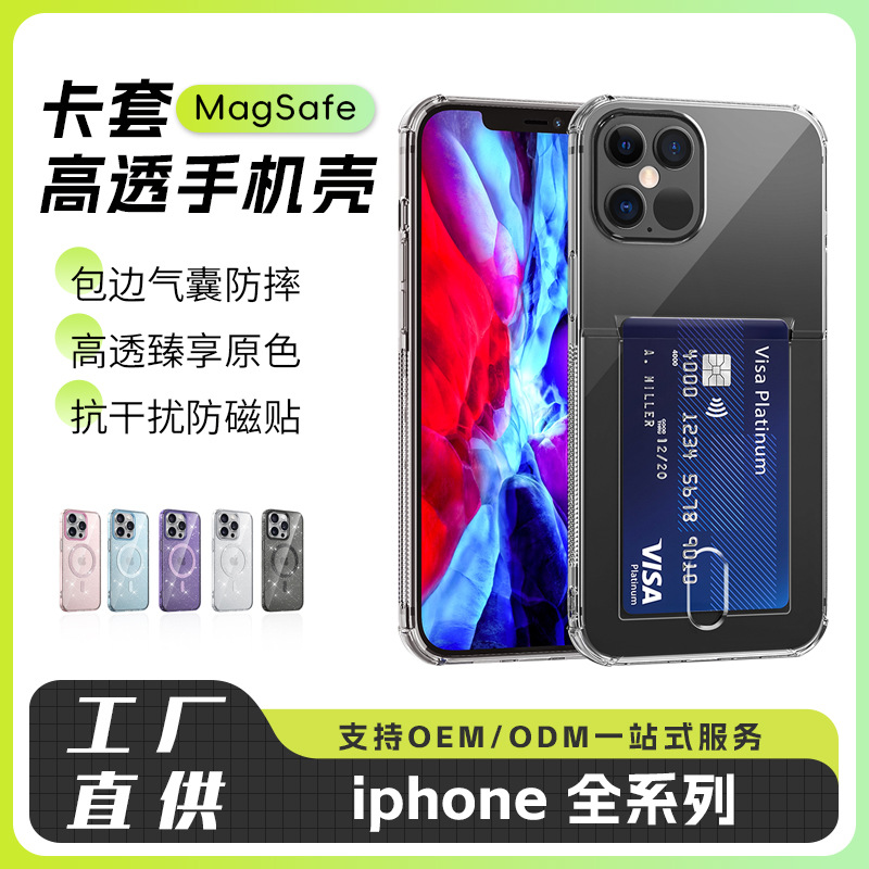 Apple, совместимый чехол для телефона, прозрачный защитный чехол, мобильный телефон, аксессуары, iphone, защита при падении, стиль