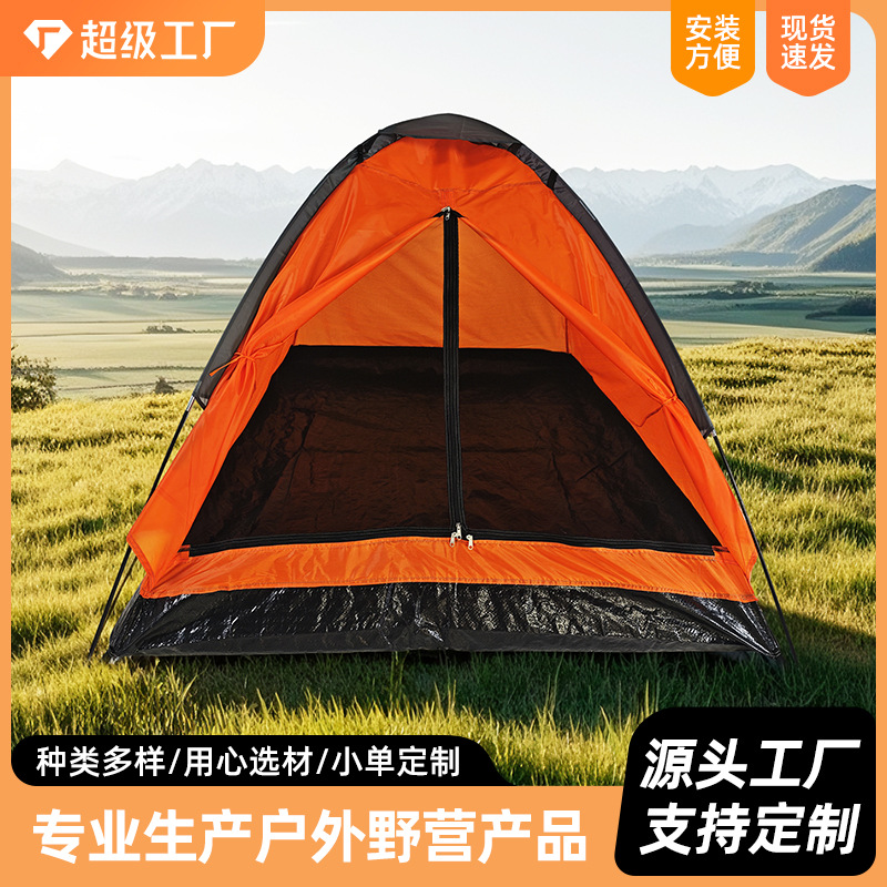 Дорожная пляжная палатка для двоих для взрослых для кемпинга, Amazon