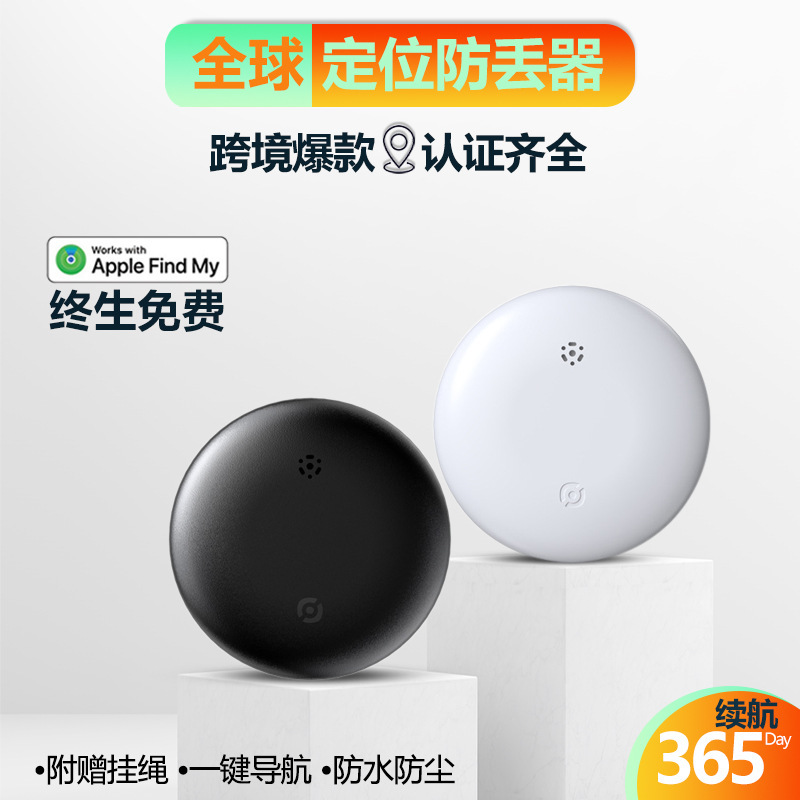 Новая водонепроницаемая бирка подходит для трекера позиционирования Apple Airtag, устройства Bluetooth с защитой от потери, домашних животных, детей и мотоциклов.