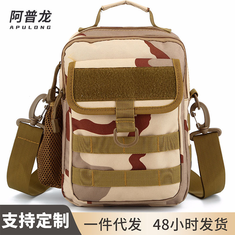 阿普龙 (Оптовые продажи), камуфляжная поясная сумка для велоспорта, тактическая водоотталкивающая сумка на одно плечо, износостойкая спортивная защитная сумка
