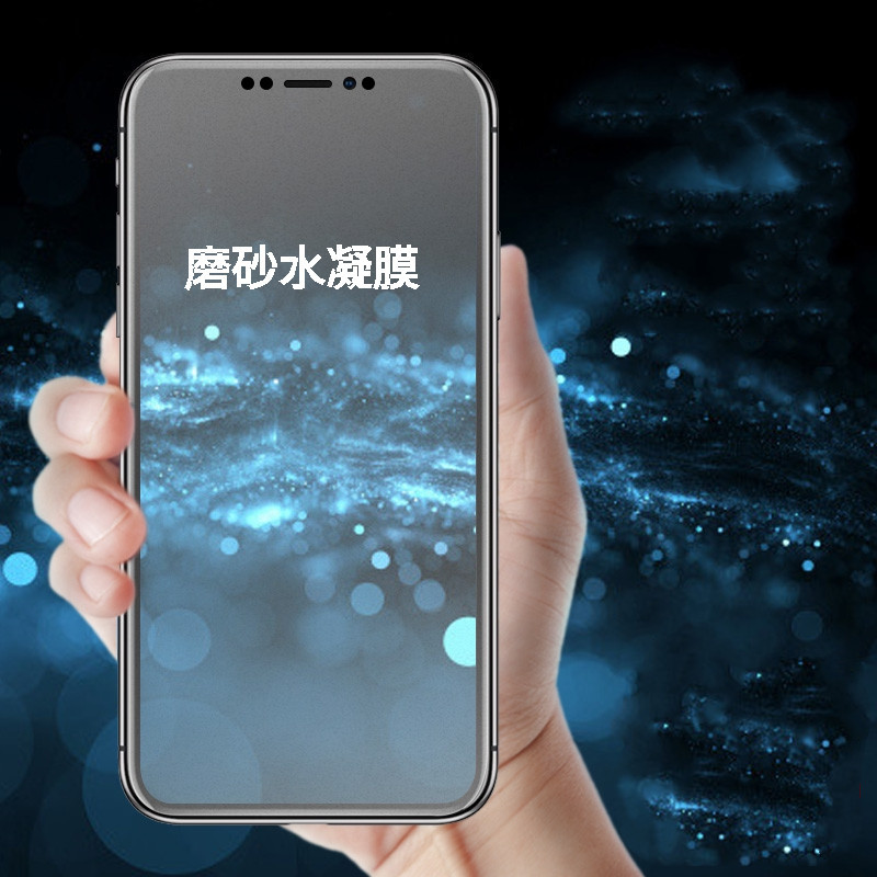 Apple, матовый совместимый гидрогель, iPhone 16, мобильный телефон, iphone, 16 pro max