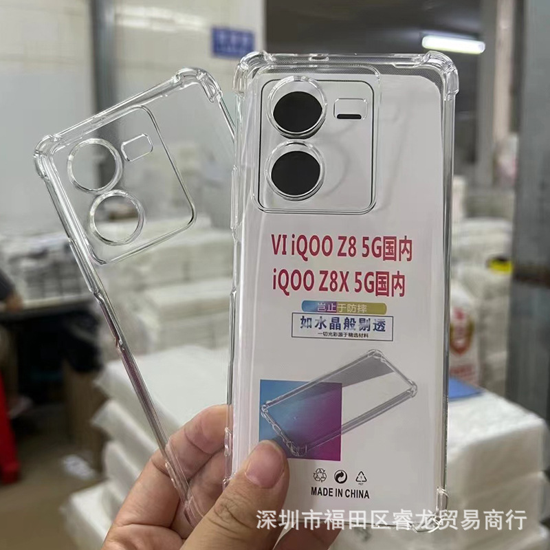 Vivo, (Оптовые продажи), совместимый чехол для телефона *S, прозрачный защитный чехол, защита при падении