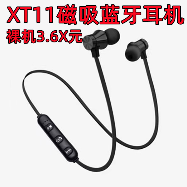 Наушники, трехмерные клипсы, bluetooth, подарок на день рождения, (в наличии на складе)