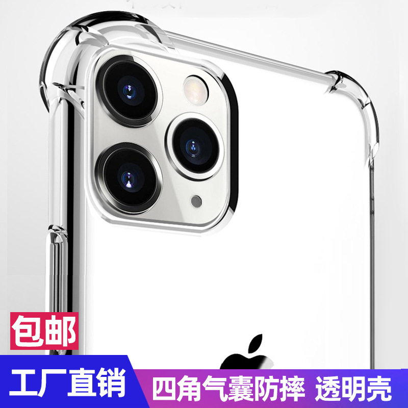 Apple, совместимый iPhone 15, iphone 12, чехол для телефона, защитный чехол, 12 pro max, защита при падении