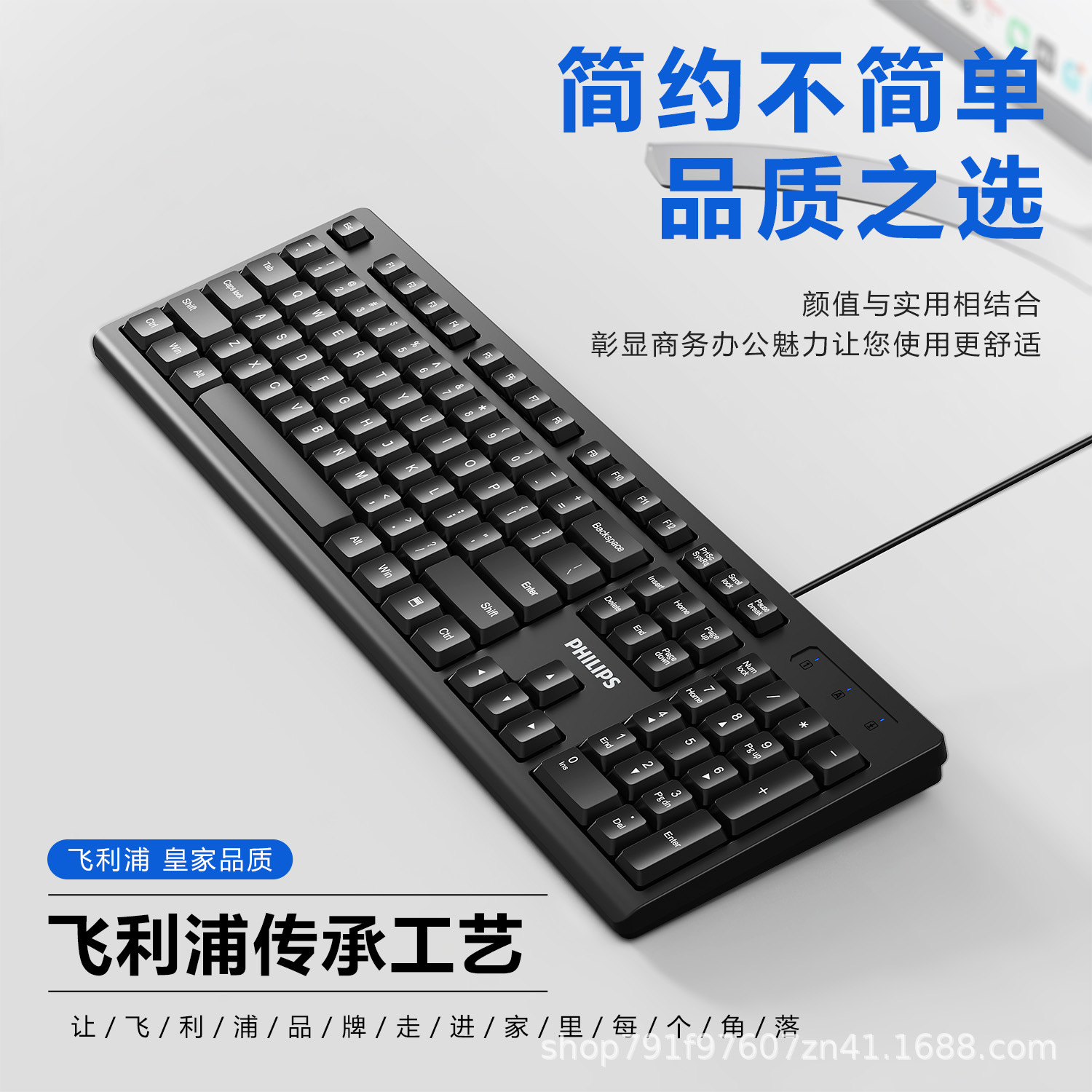 SPK6234 проводная USB-клавиатура для домашнего офиса, настольного ноутбука, клавиатуры