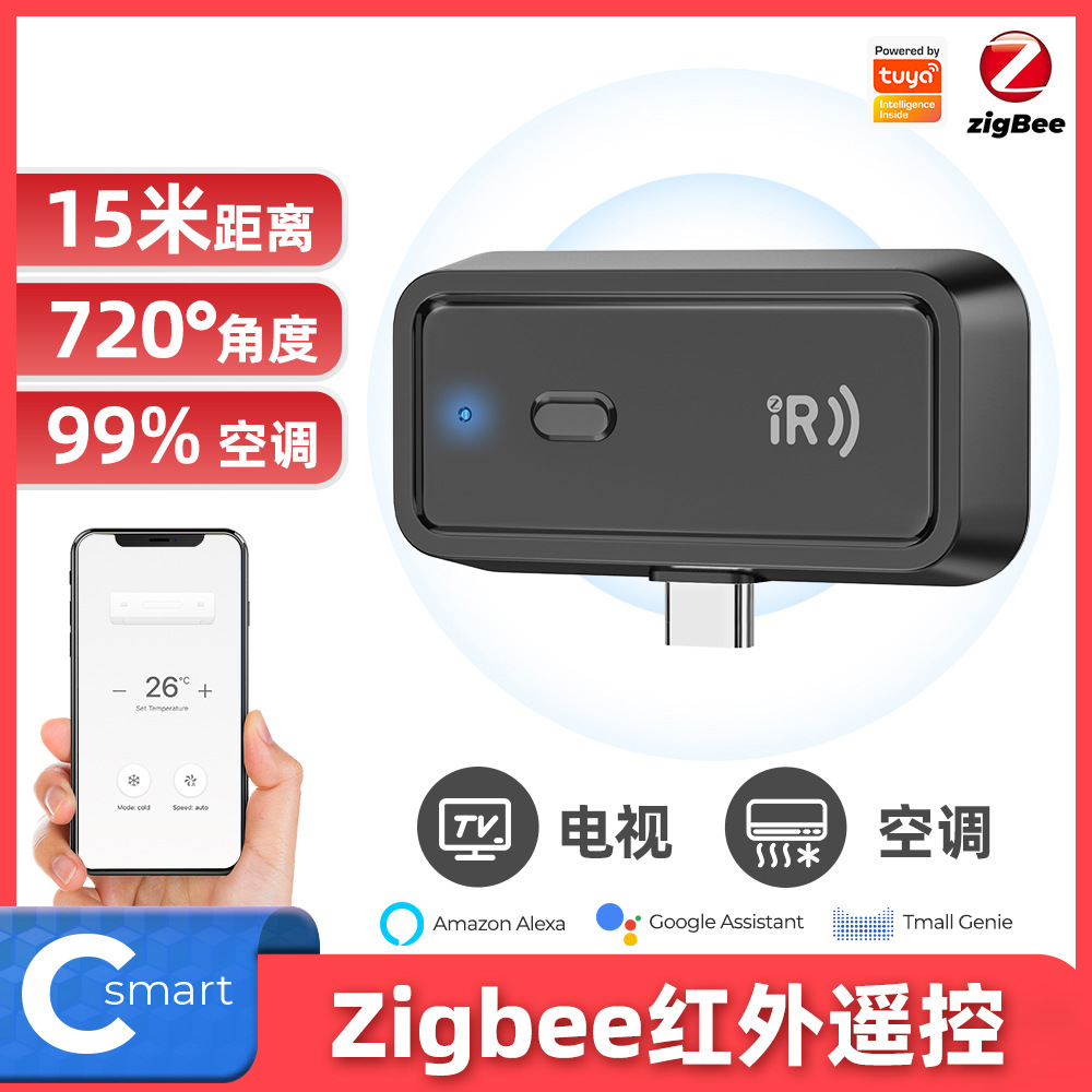 Graffiti Zigbee Smart Home Инфракрасный дистанционное управление воздушным кондиционированием телевизионного приложения голосовое время ir Smart Remote Control