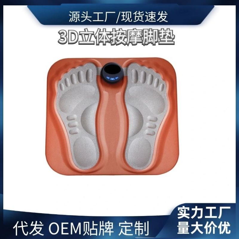 USB Intelligent Massage Massage Machine EMS Электронный импульс 3D Foot Pad Micro -ток массаж ног цифровой физиотерапия
