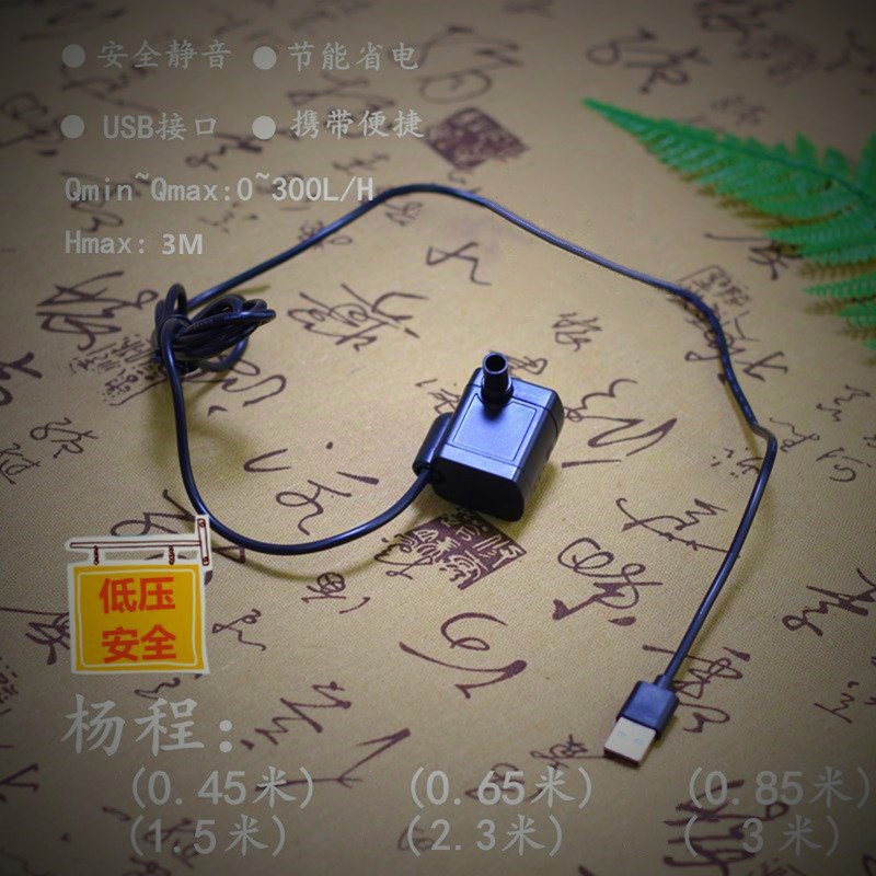 USB Solar Pump Tank Танк с малым питомцем погружаемый на насос насосной насосной фильтр Поточный поток мини -мини -насос