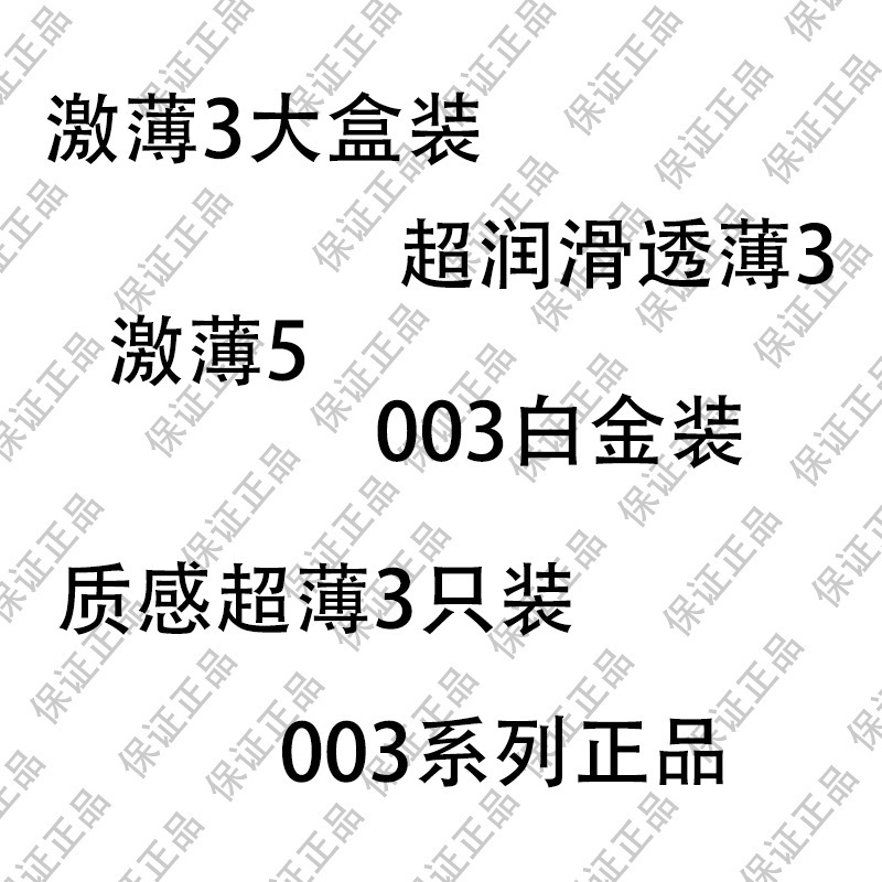 (Оптовые продажи), ультратонкая платиновая смазка, 3 штуки, платина 003 пробы, 2 штуки