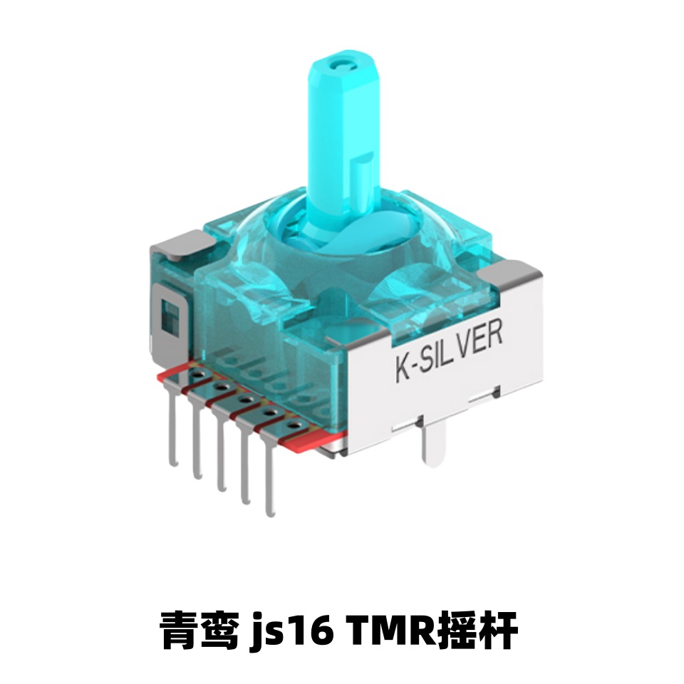 Qingluan JS16 рокер TMR магнитное сопротивление туннельный рокер бытовой ручки джойстик 6-контактный портативный станок с открытым исходным кодом
