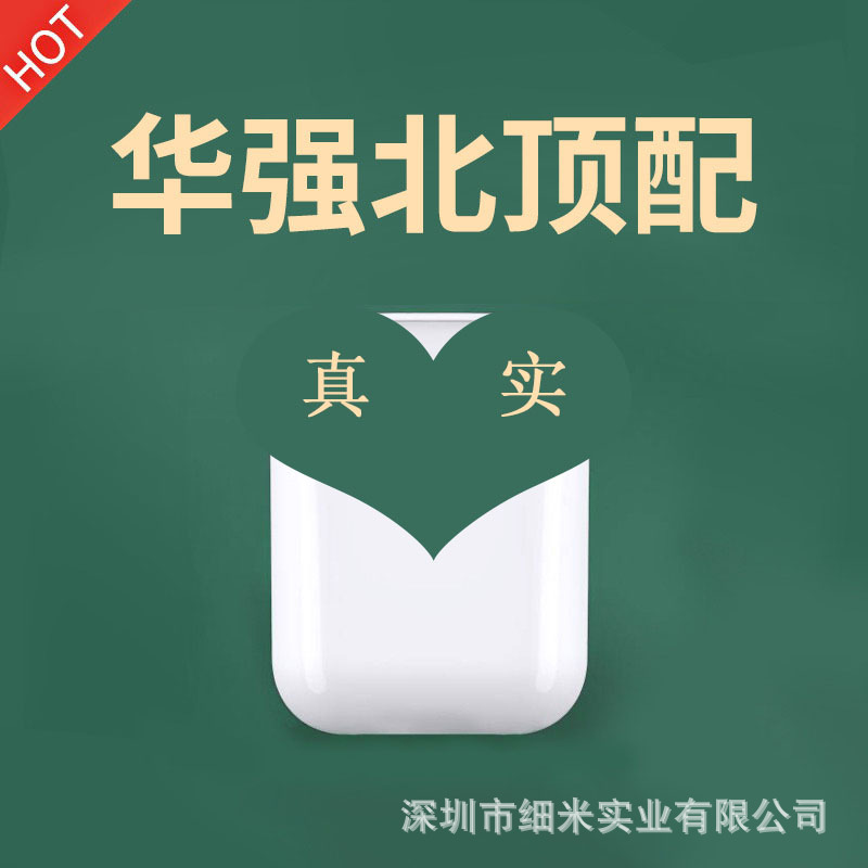 Huaqiangbei Top-End Yuehu Mother плата Huaqiangbei Luoda 1562e/U Беспроводная гарнитура Bluetooth подходит для Android и Apple