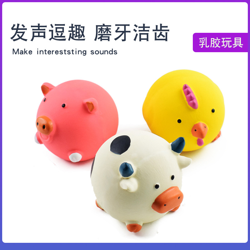 Круглая игрушка, прямые продажи с завода, издает звуки, домашний питомец