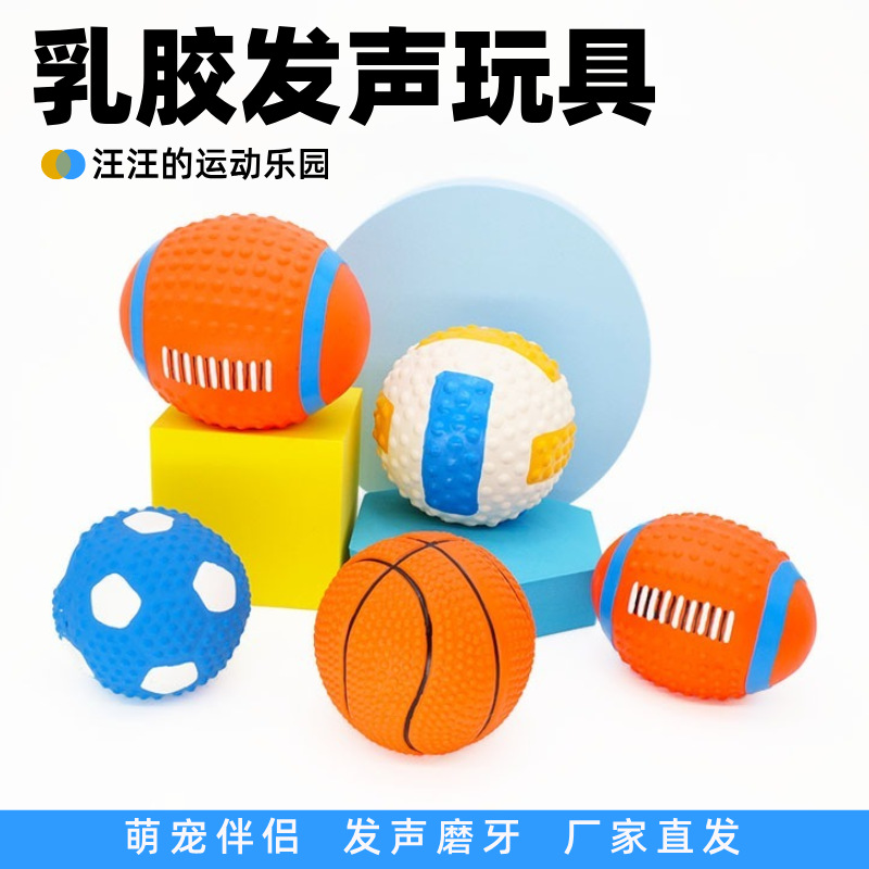 Футбольная игрушка, домашний питомец, издает звуки