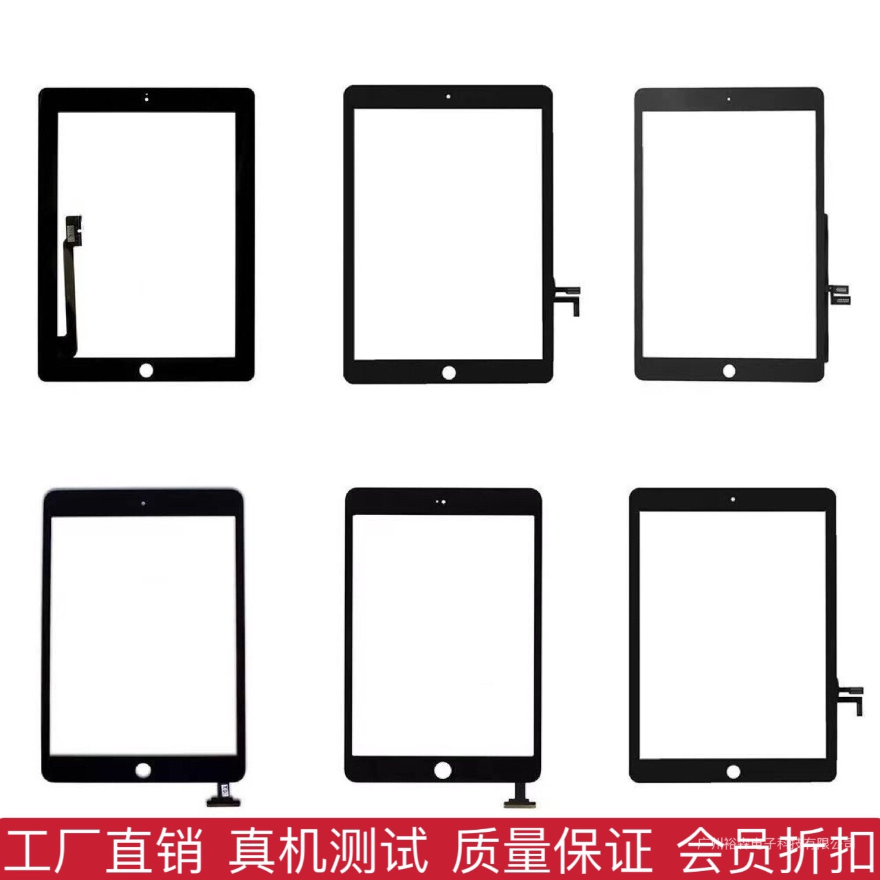 Применимо к iPad2 iPad3 iPad4 iPad5 сенсорный экран экрана экрана стеклянного экрана.