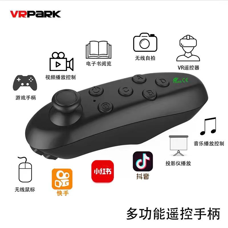 Беспроводная ручка, универсальная мышка, умный пульт, новая коллекция, bluetooth