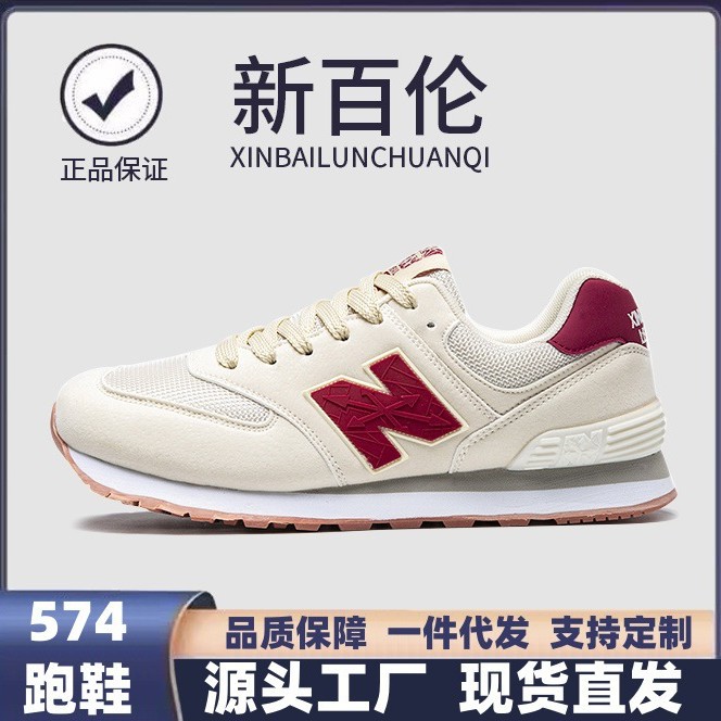 New balance, (Оптовые продажи), осенние трендовые легкие беговые кроссовки, подходят для весны и осени